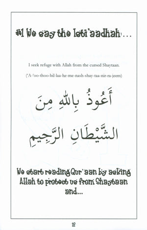 Mini Tafseer Book Suratul Balad (Surah 90)