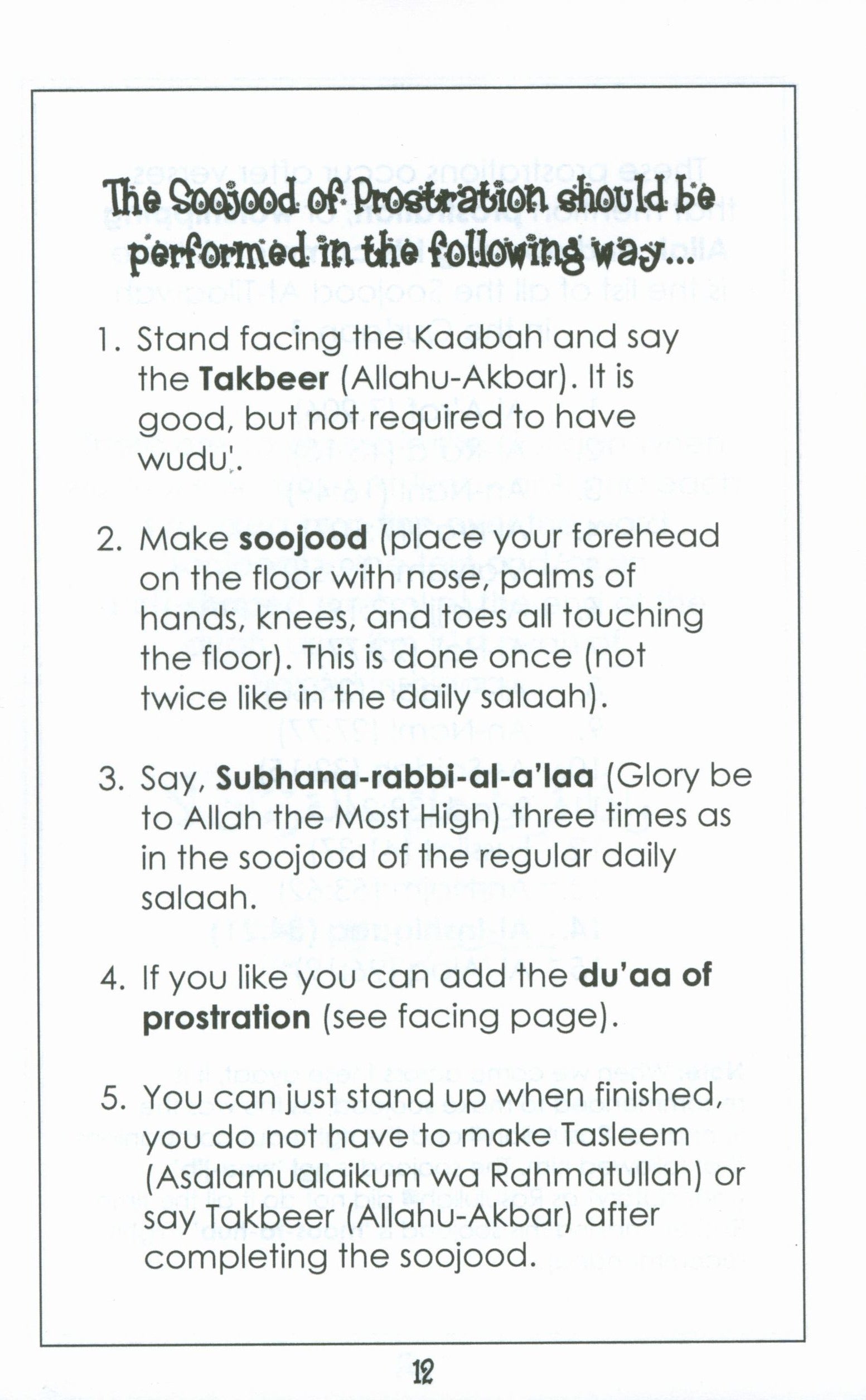 Mini Tafseer Book Suratul Inshiqaaq (Surah 84)