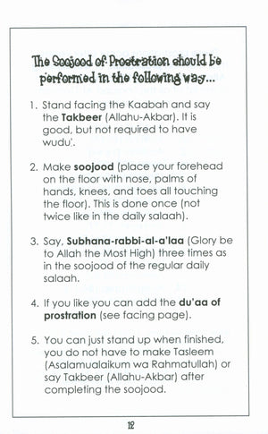 Mini Tafseer Book Suratul Inshiqaaq (Surah 84)