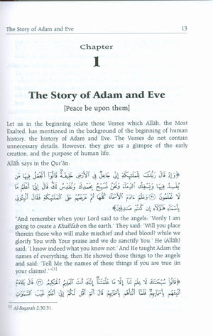 Stories of the Prophets by Darussalam