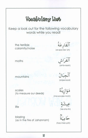 Mini Tafseer Book Suratul Qaari'ah (Surah 101)