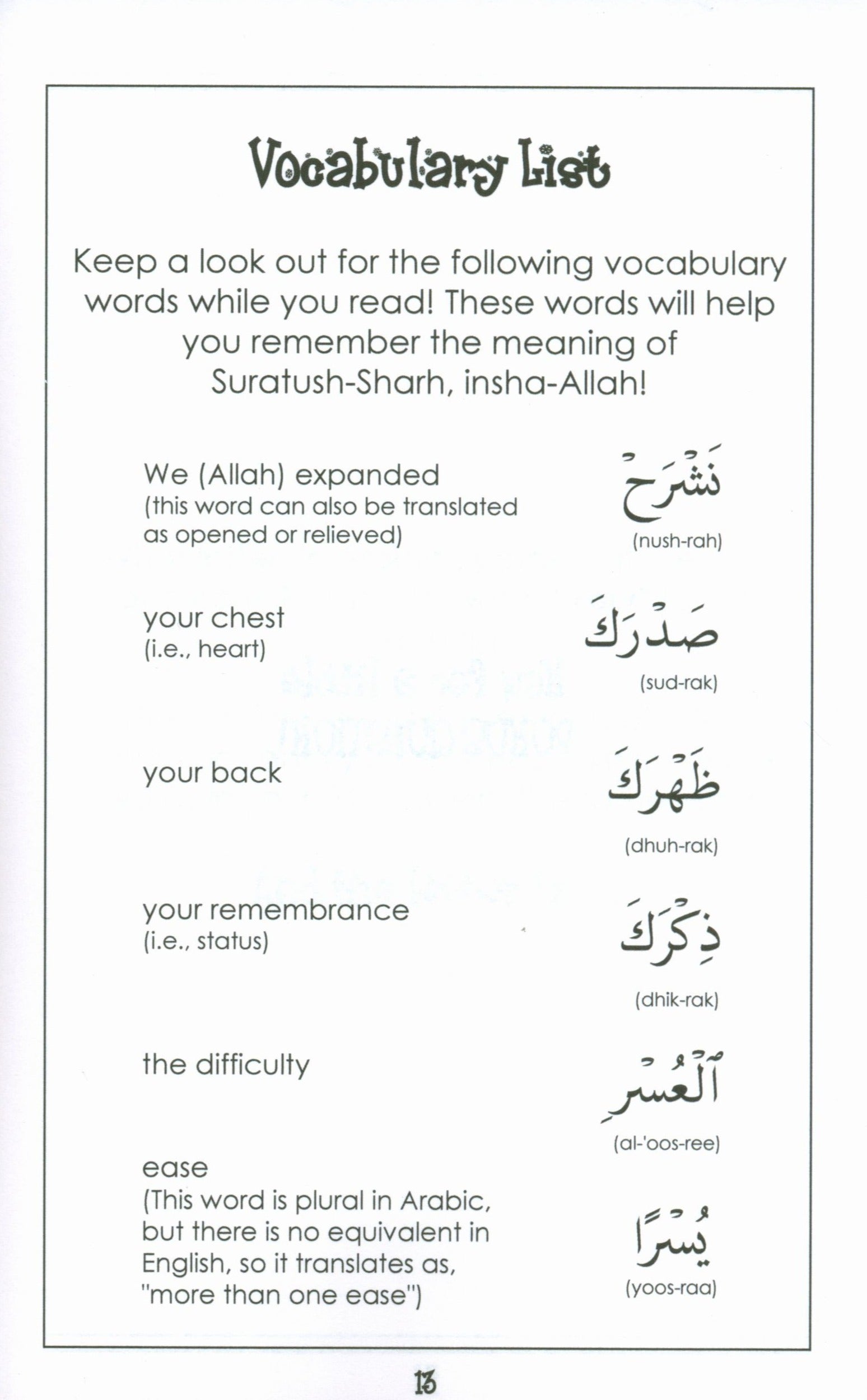 Mini Tafseer Book Suratush Sharh (Surah 94)