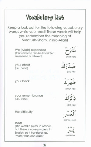 Mini Tafseer Book Suratush Sharh (Surah 94)