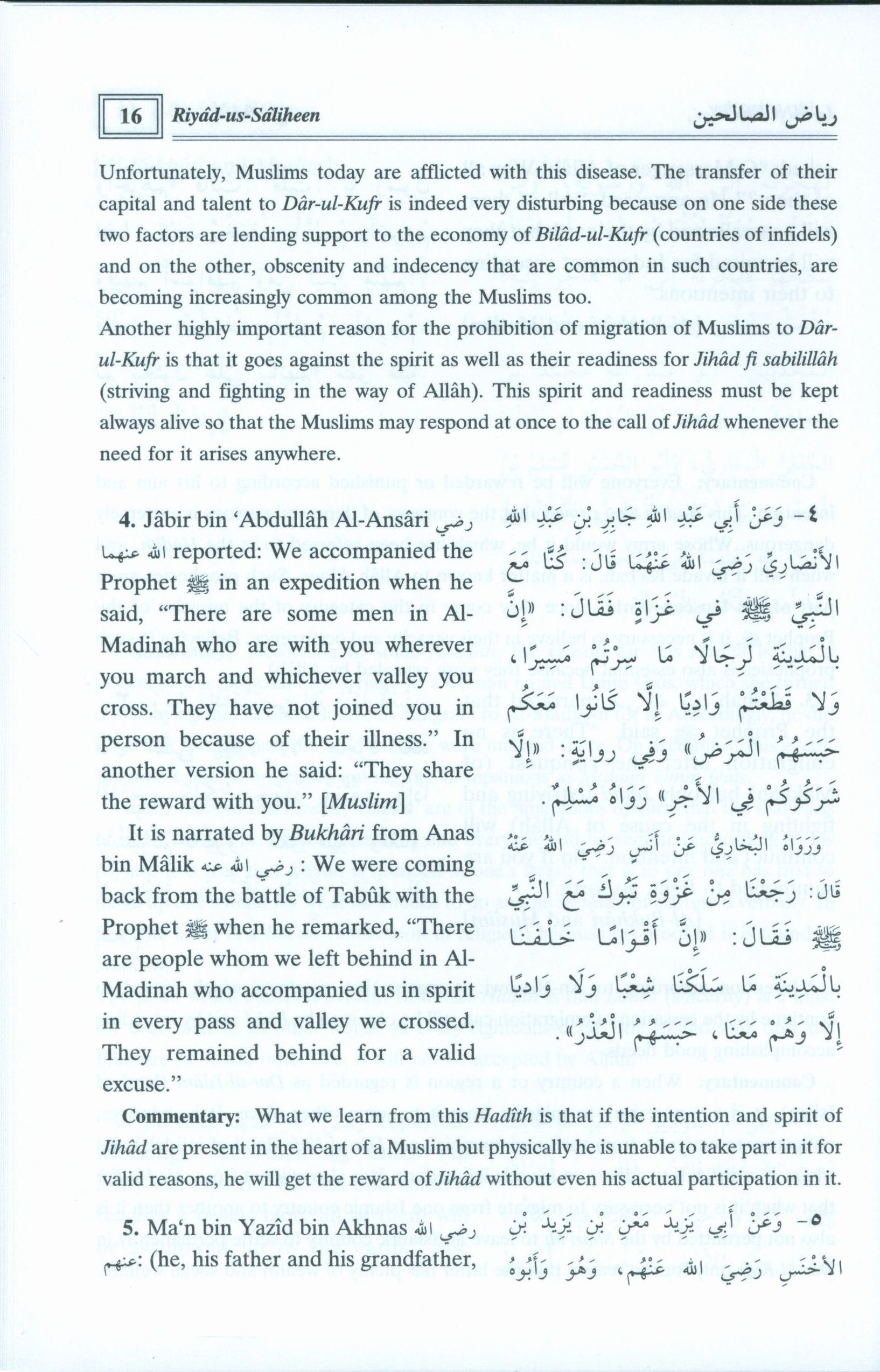 Riyad Us Saliheen (2 Volume Set)