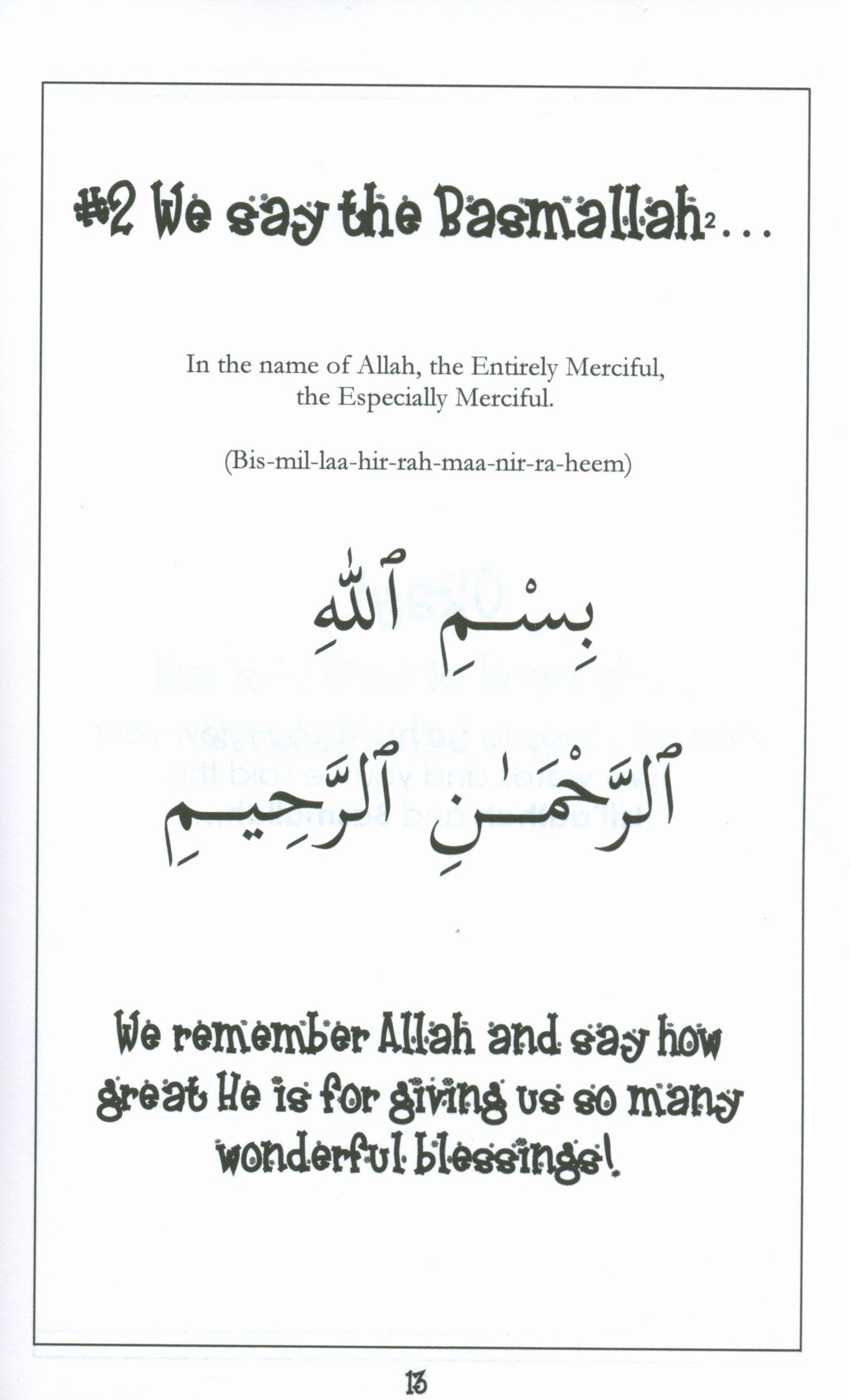 Mini Tafseer Book Suratul Balad (Surah 90)