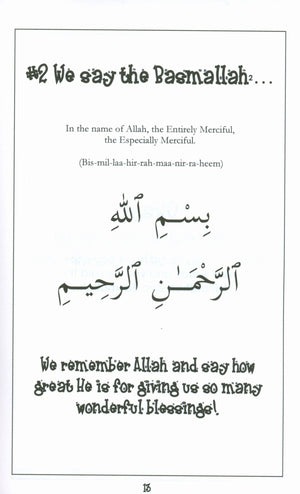 Mini Tafseer Book Suratul Balad (Surah 90)