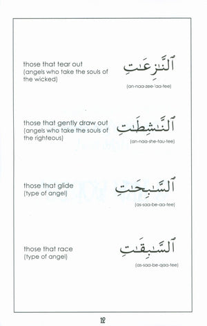 Mini Tafseer Book Suratun Naazi'aat (Surah 79)