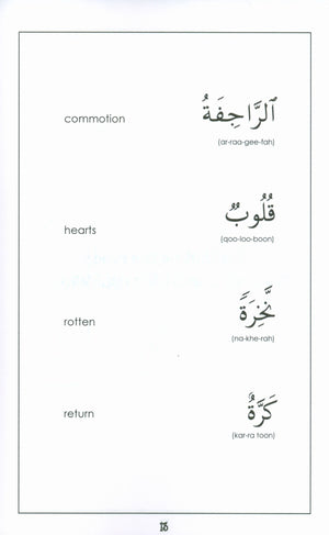 Mini Tafseer Book Suratun Naazi'aat (Surah 79)