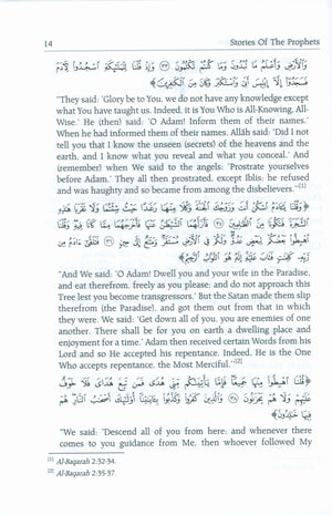 Stories of the Prophets by Darussalam