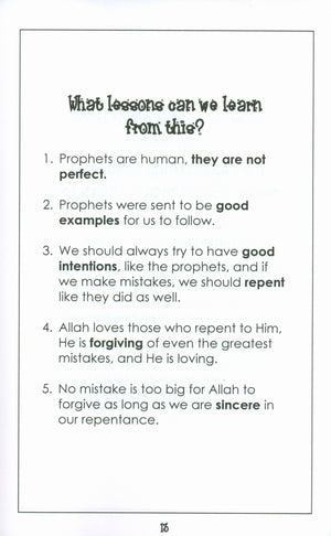 Mini Tafseer Book Suratu 'Abasa (Surah 80)