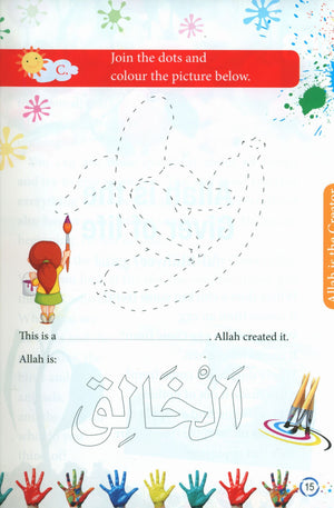 Darussalam Islamic Studies Grade 1