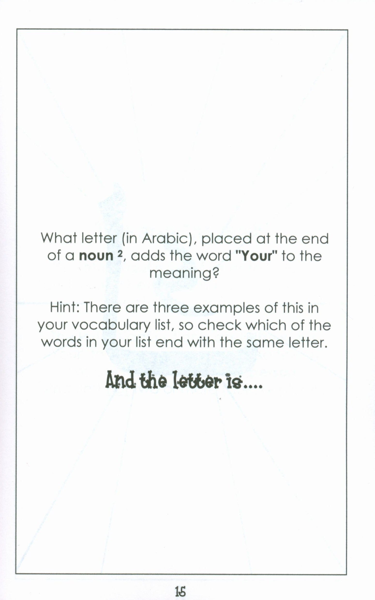 Mini Tafseer Book Suratush Sharh (Surah 94)