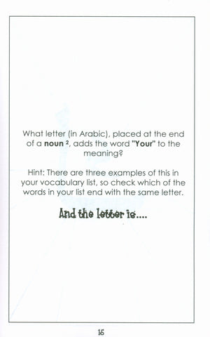 Mini Tafseer Book Suratush Sharh (Surah 94)