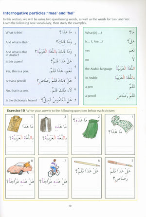 Key to Arabic Book 2 مفتاح العربية