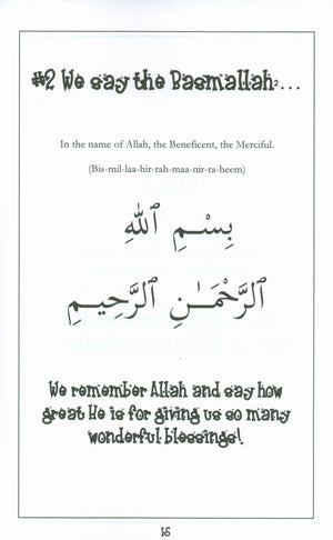 Mini Tafseer Book Suratul Infitaar (Surah 82)