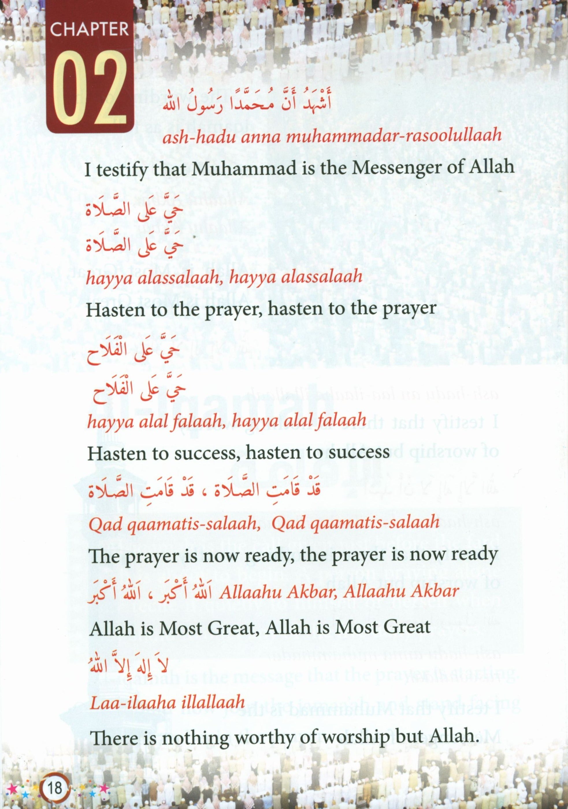 Darussalam Islamic Studies Grade 3