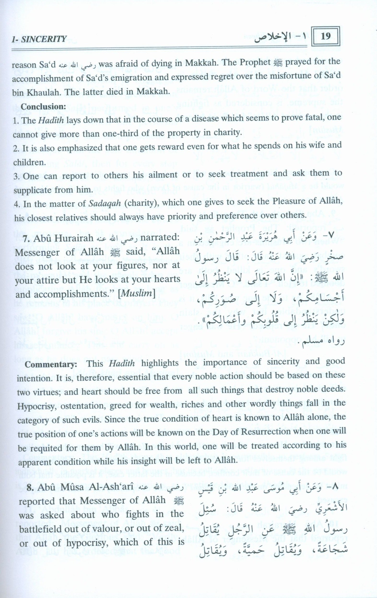Riyad Us Saliheen (2 Volume Set)