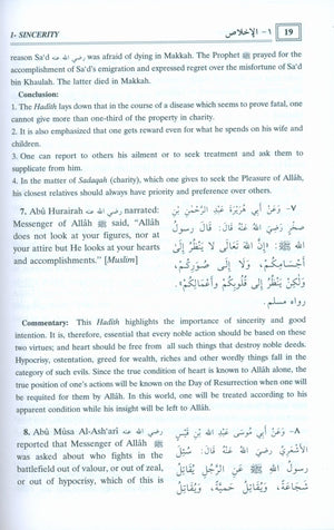 Riyad Us Saliheen (2 Volume Set)