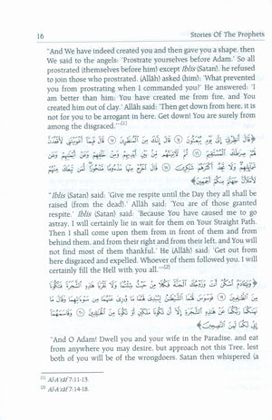 Stories of the Prophets by Darussalam