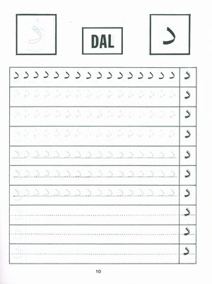 Arabic Writing For Beginners Part 1