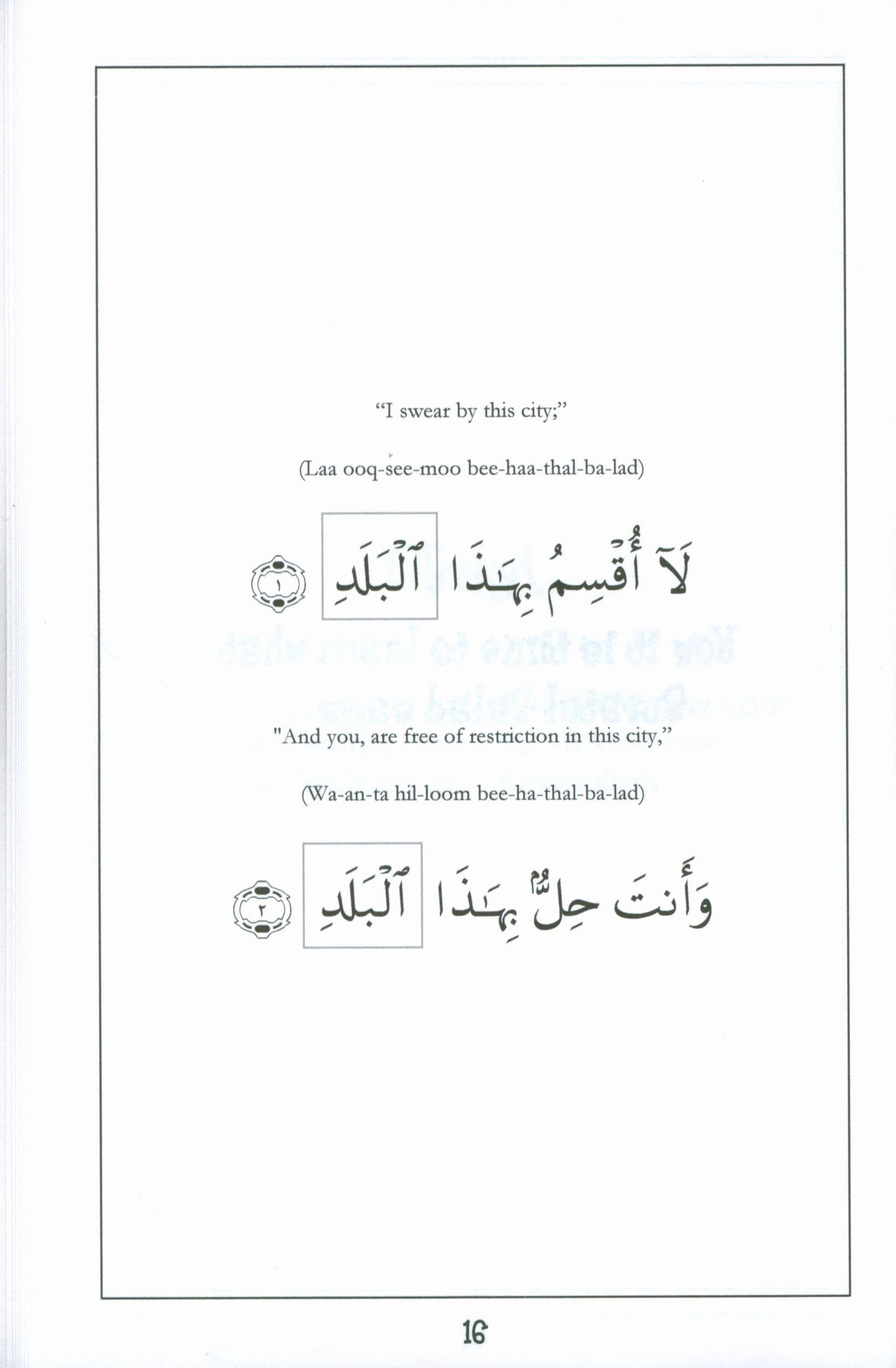 Mini Tafseer Book Suratul Balad (Surah 90)