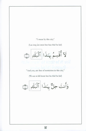 Mini Tafseer Book Suratul Balad (Surah 90)