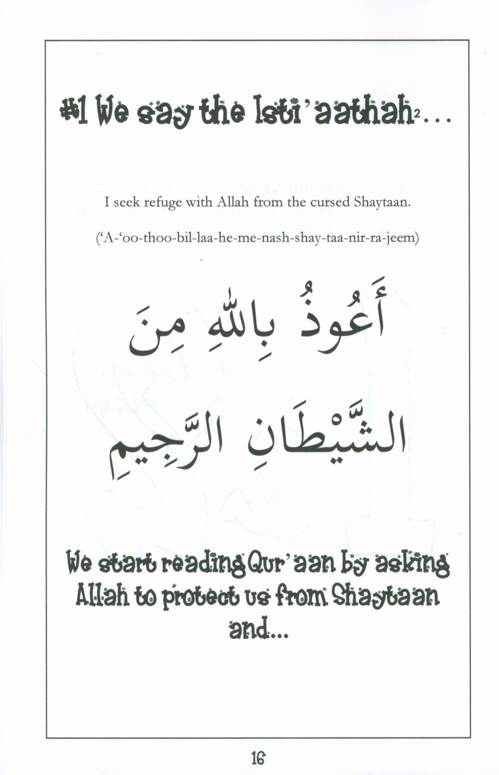 Mini Tafseer Book Suratul Mootufeefeen (Surah 83)