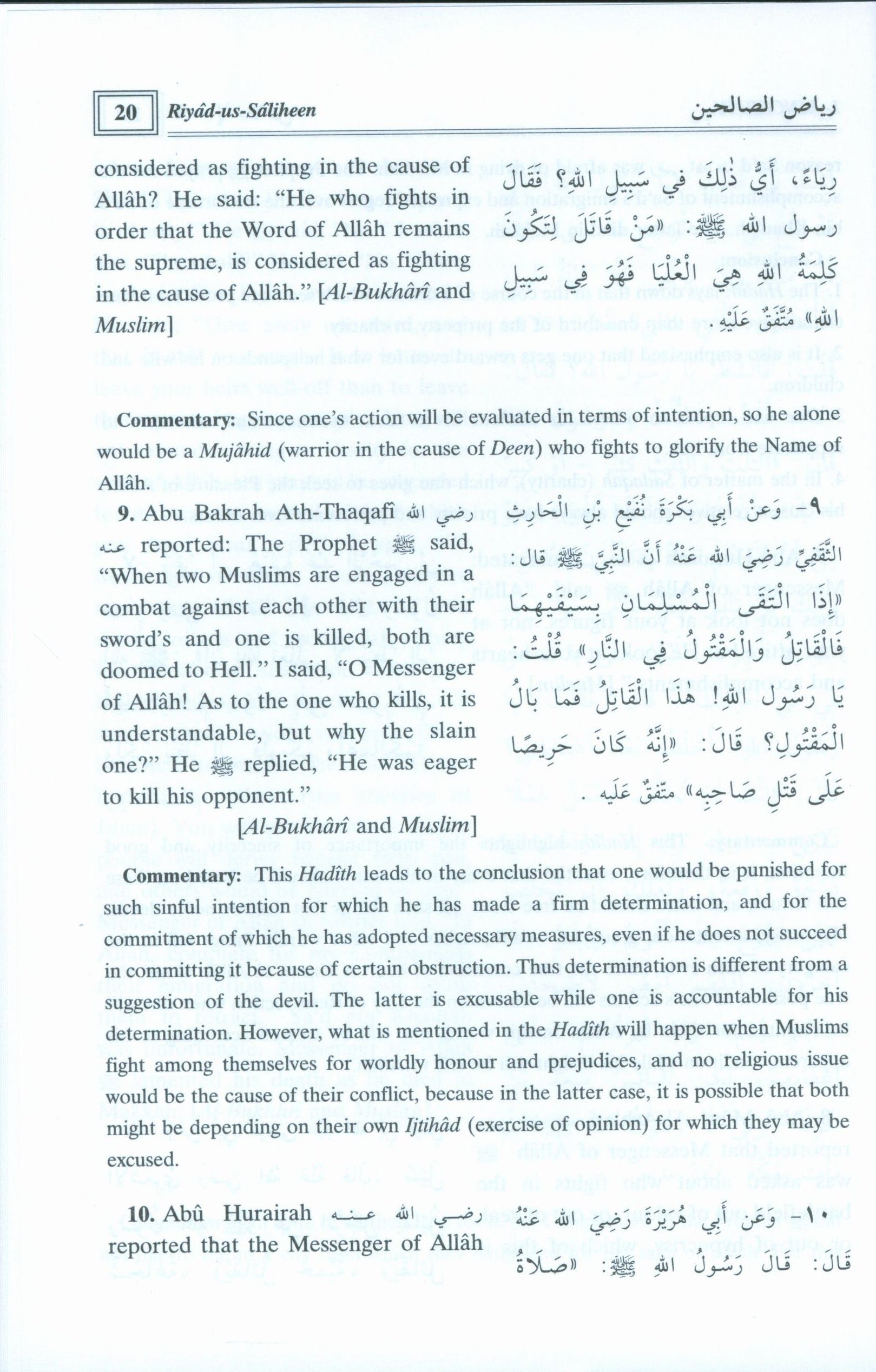 Riyad Us Saliheen (2 Volume Set)