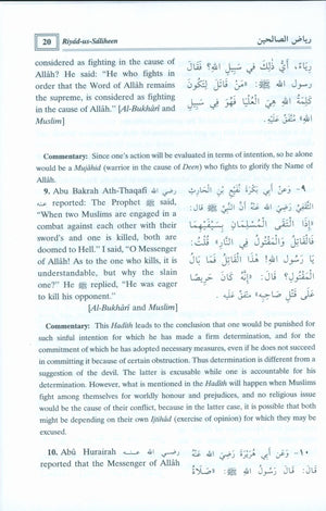 Riyad Us Saliheen (2 Volume Set)