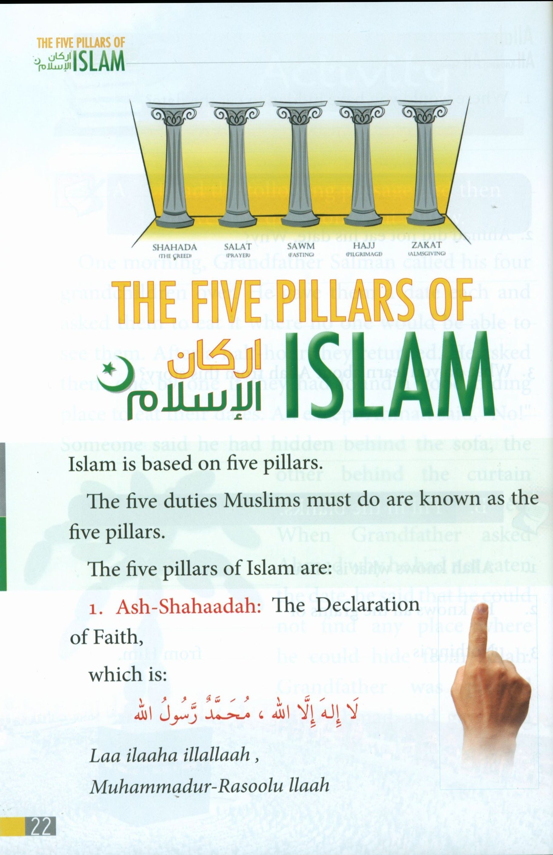 Darussalam Islamic Studies Grade 2