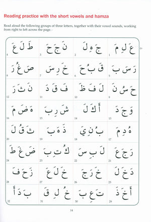 Arabic from the Beginning Part One العربية من البداية