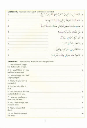 Key to Arabic Book 2 مفتاح العربية