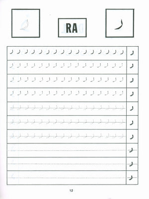 Arabic Writing For Beginners Part 1
