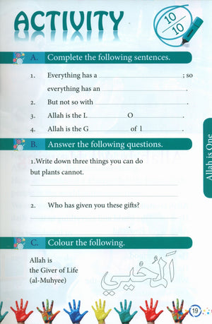Darussalam Islamic Studies Grade 1