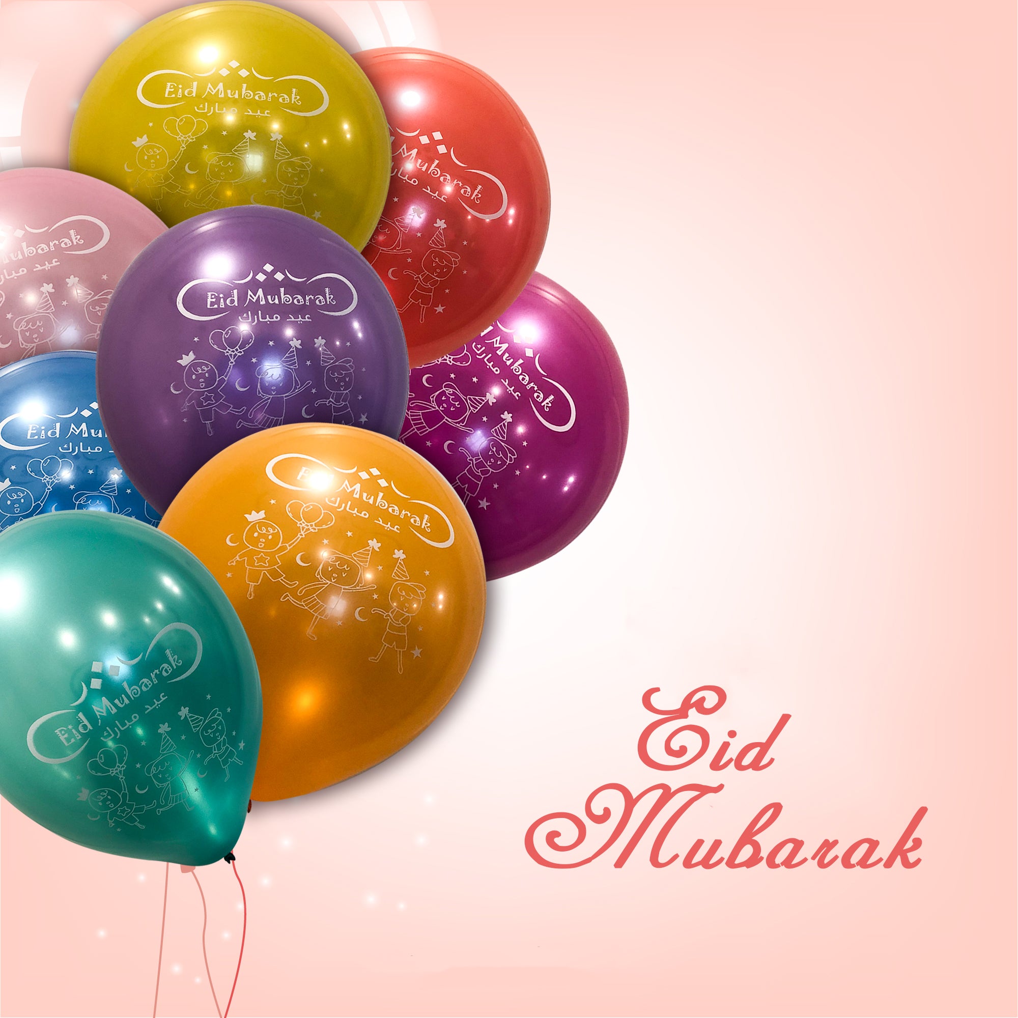 Eid Mubarak Latex Balloons (Assorted Metallic Colors, Pack of 25)