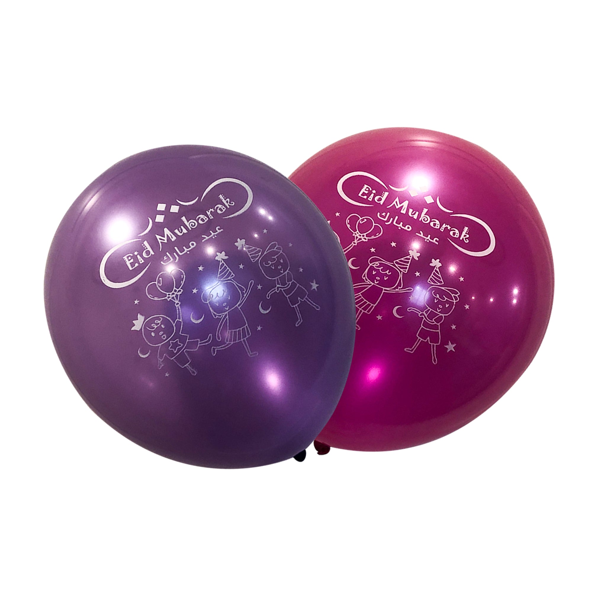 Eid Mubarak Latex Balloons (Assorted Metallic Colors, Pack of 25)