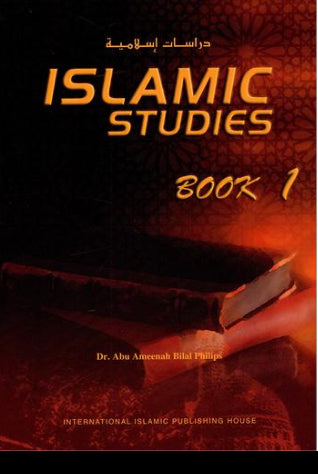 Islamic Studies: Book 1 دراسات إسلامية
