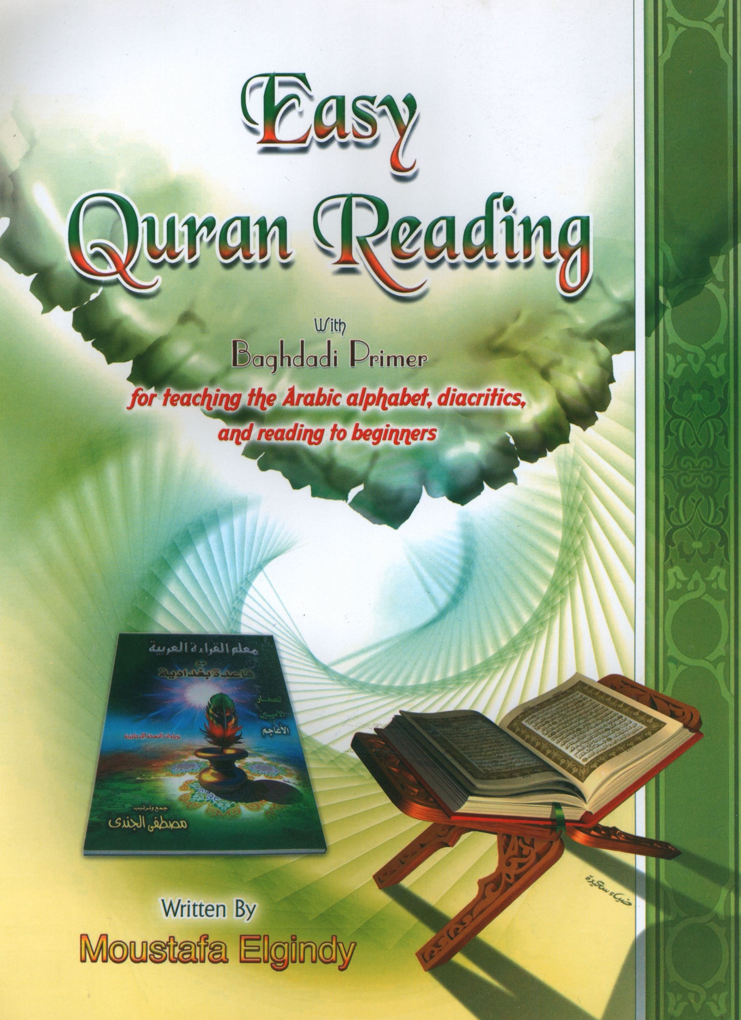 Easy Qur'an Reading with Baghdadi Primer Combined معلم القراءة العربية والقرآن - القاعدة البغدادية