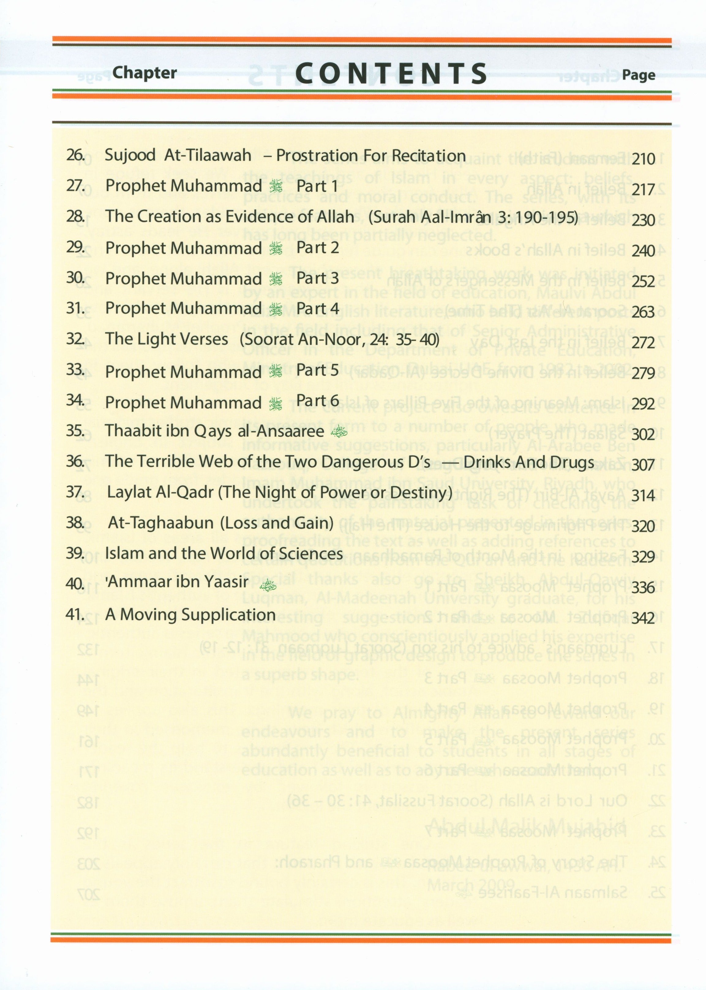 Darussalam Islamic Studies Grade 8