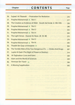 Darussalam Islamic Studies Grade 8