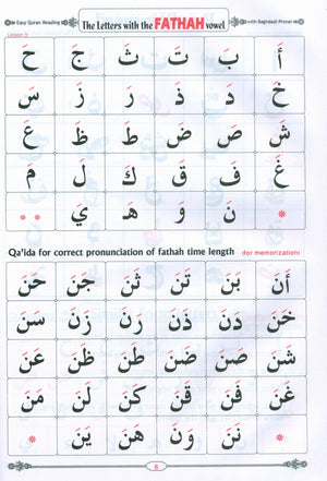 Easy Qur'an Reading with Baghdadi Primer Combined معلم القراءة العربية والقرآن - القاعدة البغدادية