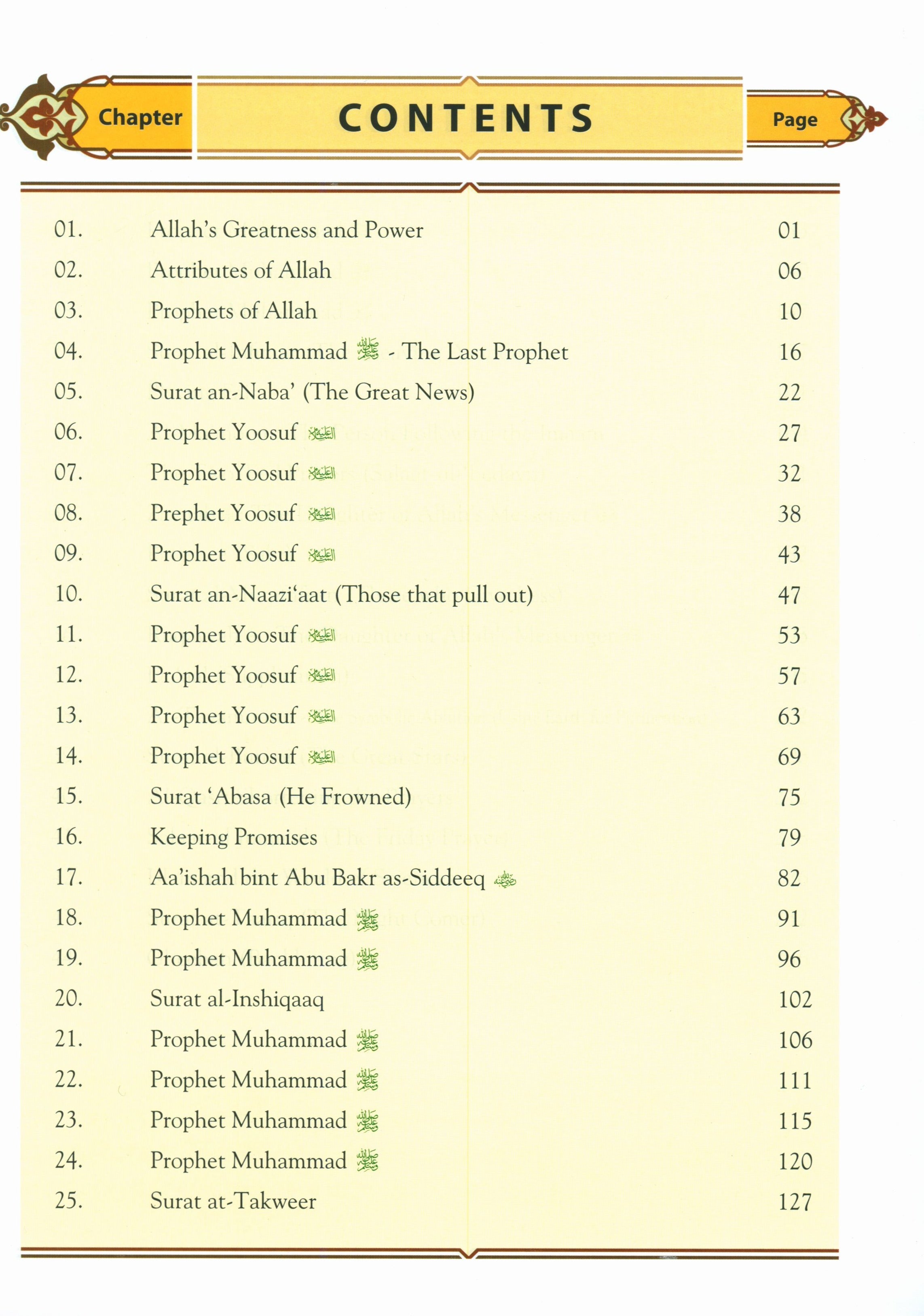 Darussalam Islamic Studies Grade 7