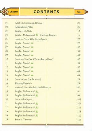 Darussalam Islamic Studies Grade 7
