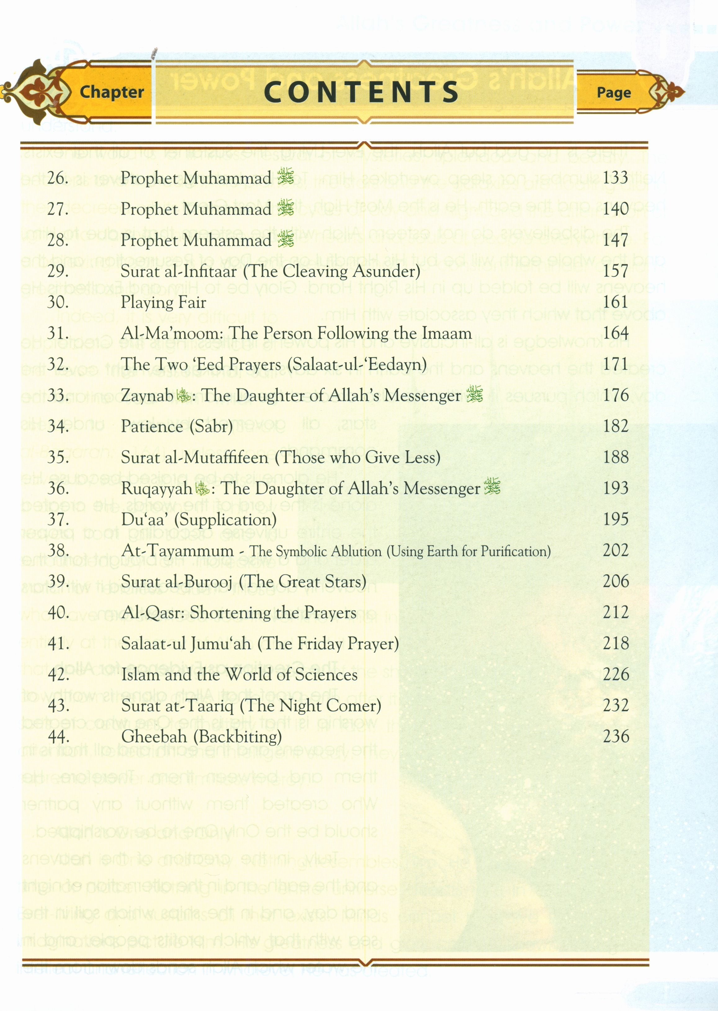 Darussalam Islamic Studies Grade 7