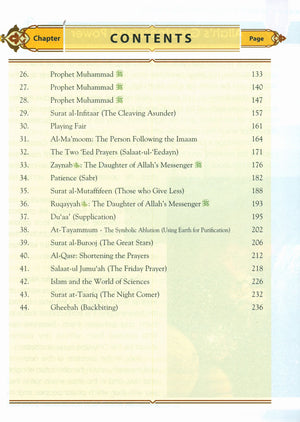 Darussalam Islamic Studies Grade 7
