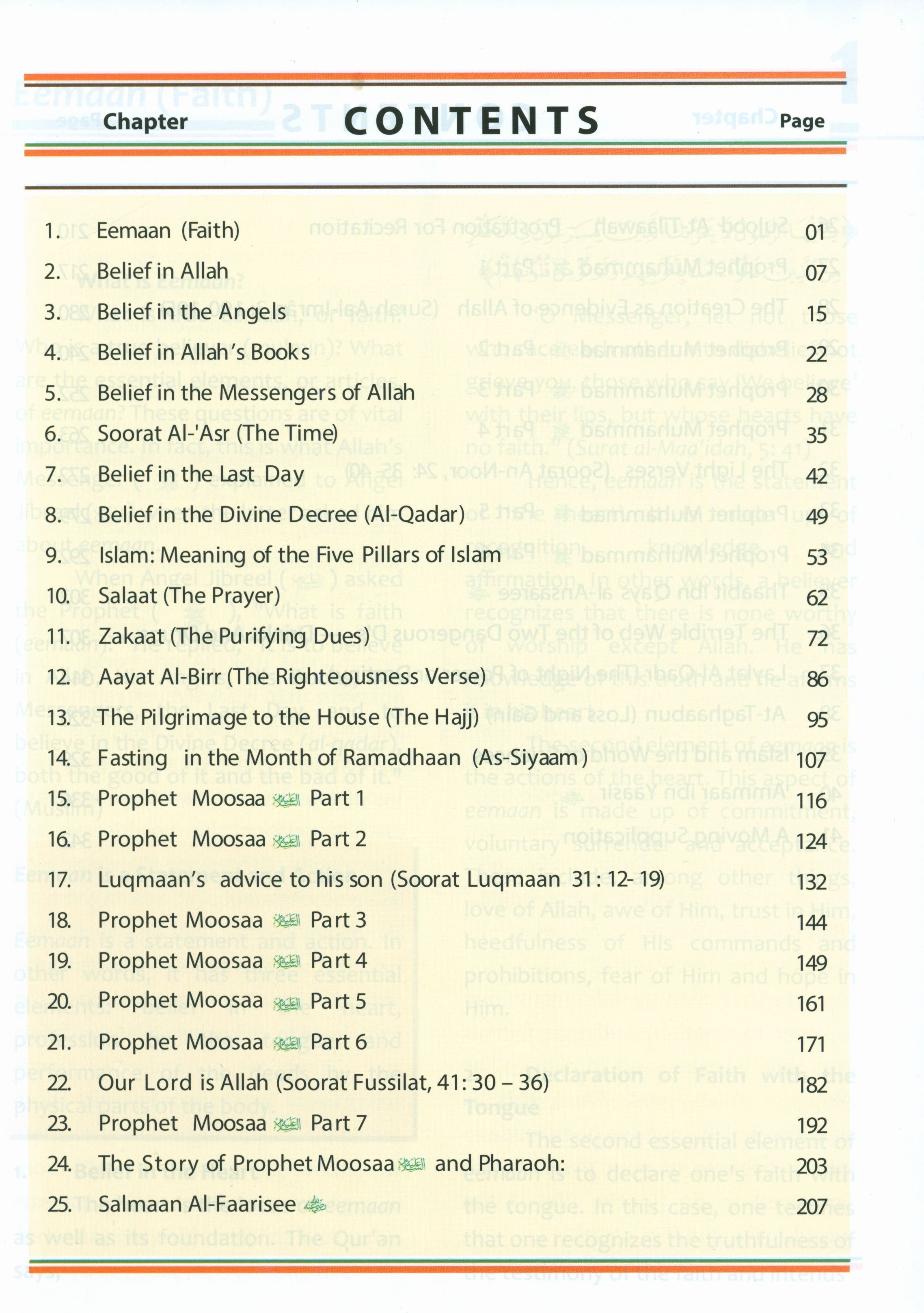 Darussalam Islamic Studies Grade 8