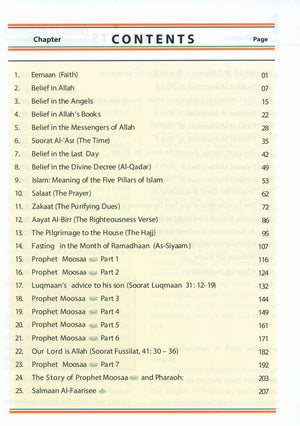 Darussalam Islamic Studies Grade 8