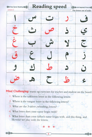 Easy Qur'an Reading with Baghdadi Primer Combined معلم القراءة العربية والقرآن - القاعدة البغدادية