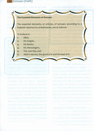 Darussalam Islamic Studies Grade 8