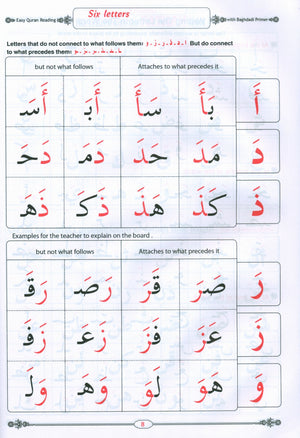 Easy Qur'an Reading with Baghdadi Primer Combined معلم القراءة العربية والقرآن - القاعدة البغدادية
